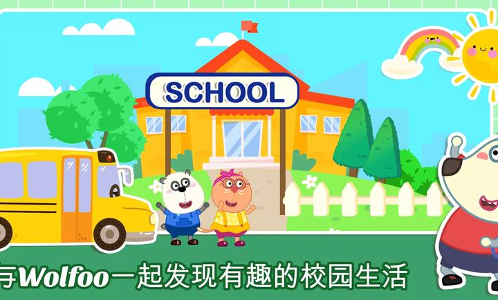 沃尔夫镇