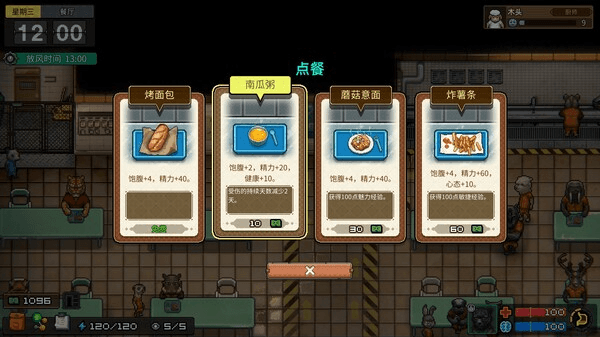 动物迷城