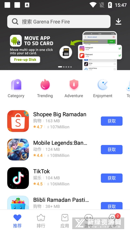 V-Appstore