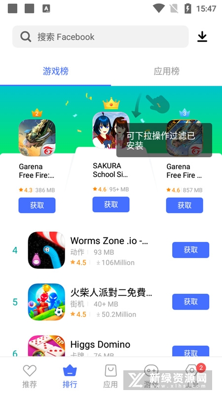 V-Appstore