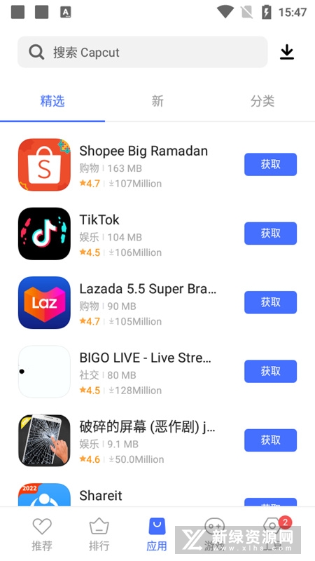 V-Appstore