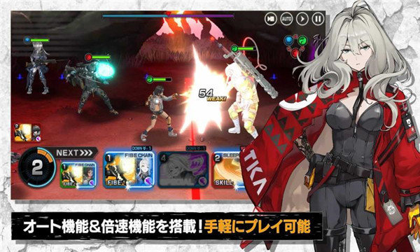 极度疯狂官方版