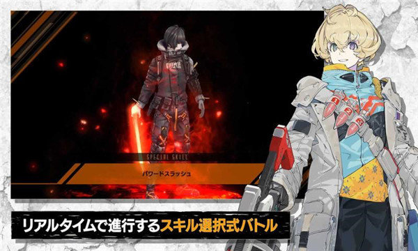 极度疯狂官方版
