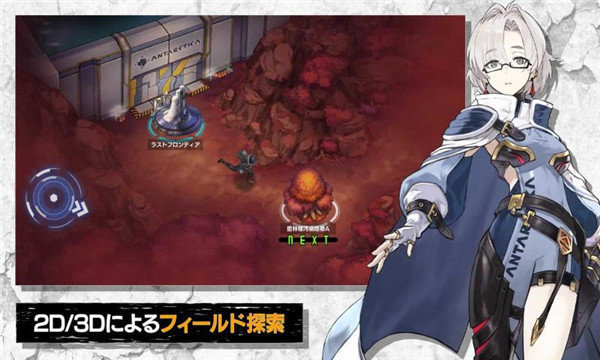 极度疯狂官方版