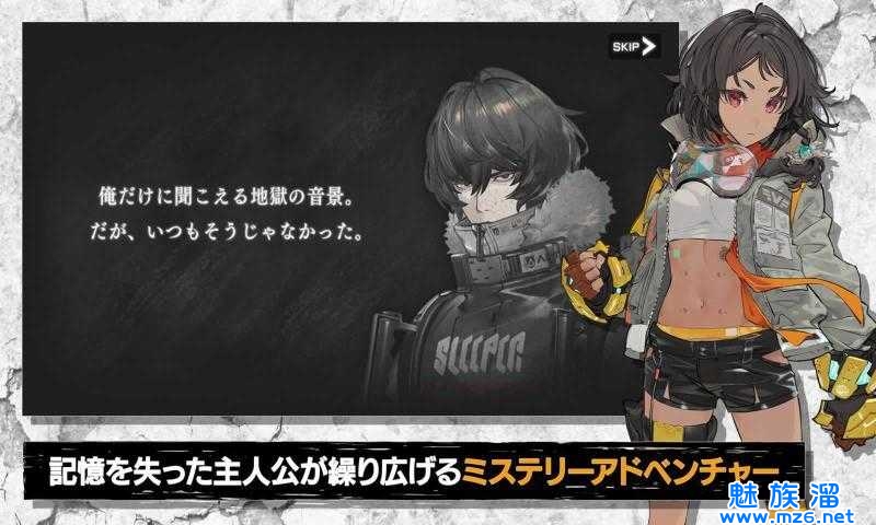 极度疯狂官方版