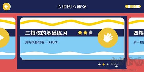 迷鹿音乐