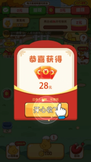 鸡场达人