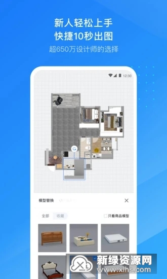 酷家乐设计师(别墅外墙效果图设计