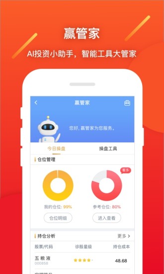 华彩人生炒股