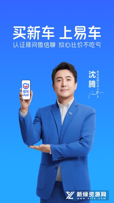 易车网2025汽车报价大全