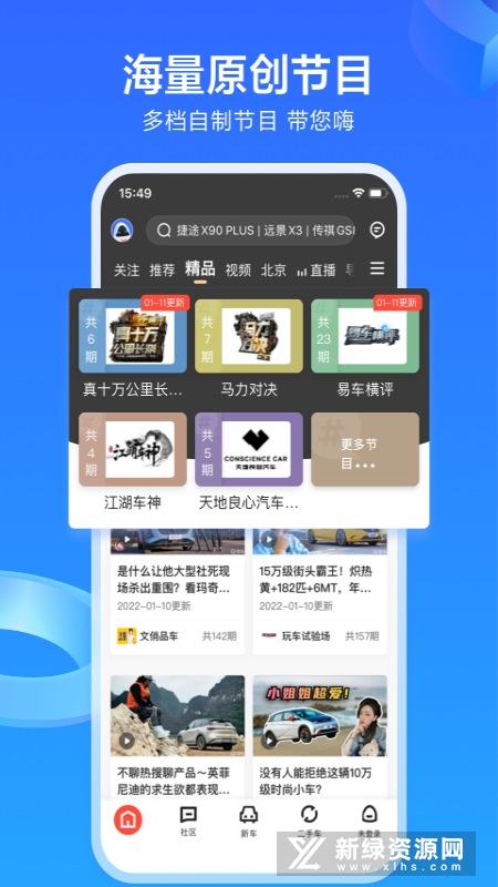 易车网2025汽车报价大全