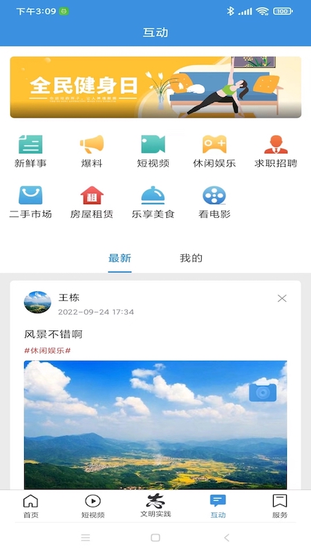 长丰云