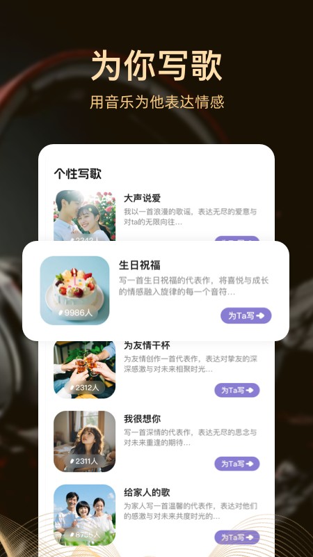AI音乐创作