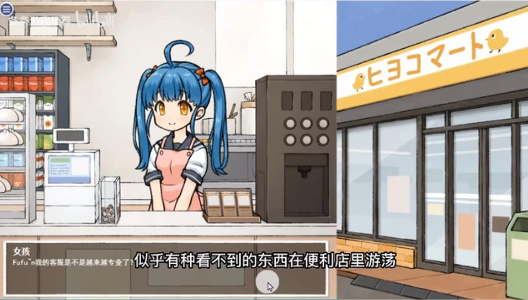 街道隐形人2.0