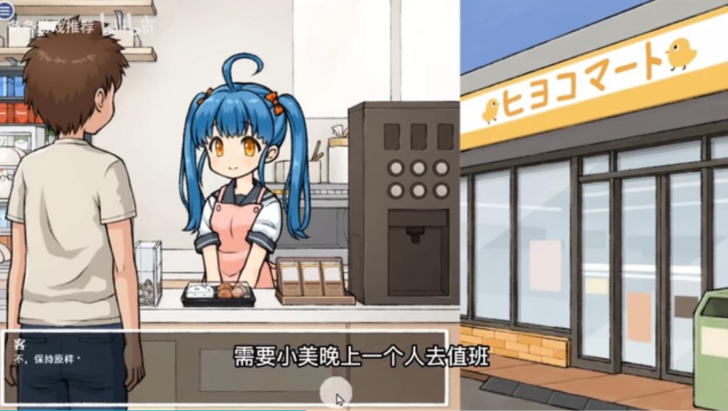 街道隐形人2.0