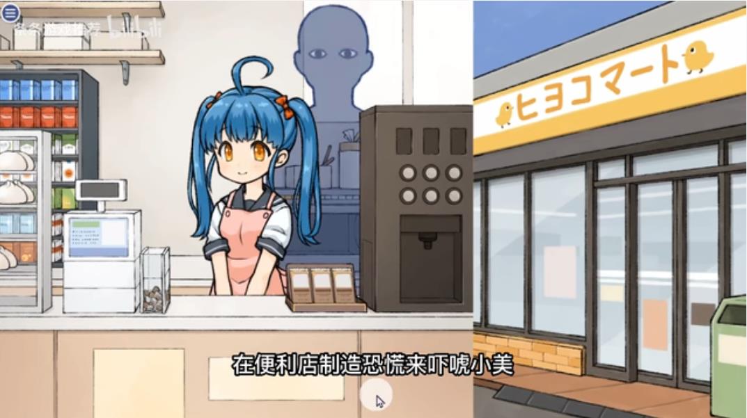 街道隐形人2.0