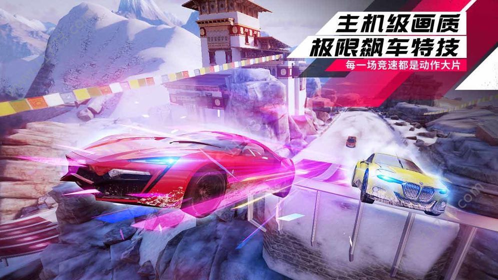 极速狂飙(Fast Racing)手游下载安卓版免费版安装