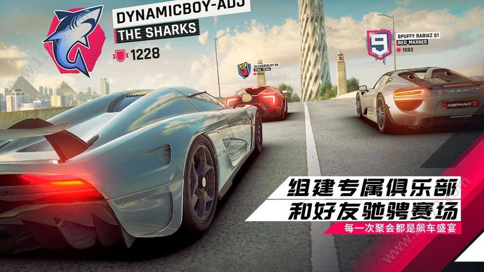 极速狂飙(Fast Racing)手游下载安卓版免费版安装