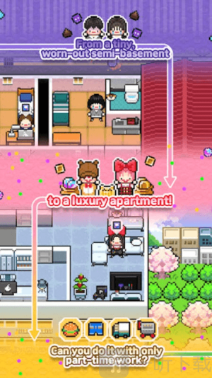 独自生活3