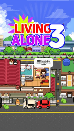 独自生活3