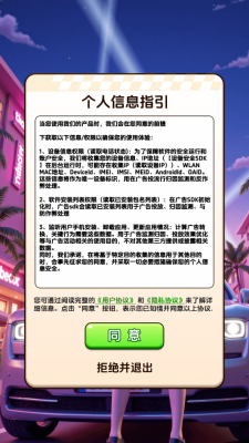 豪车点点