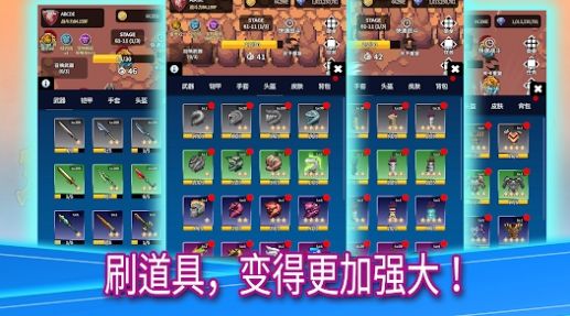 鬼剑士养成2024免费版游戏下载
