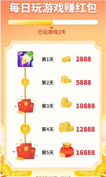水果消不停中文版无广告下载