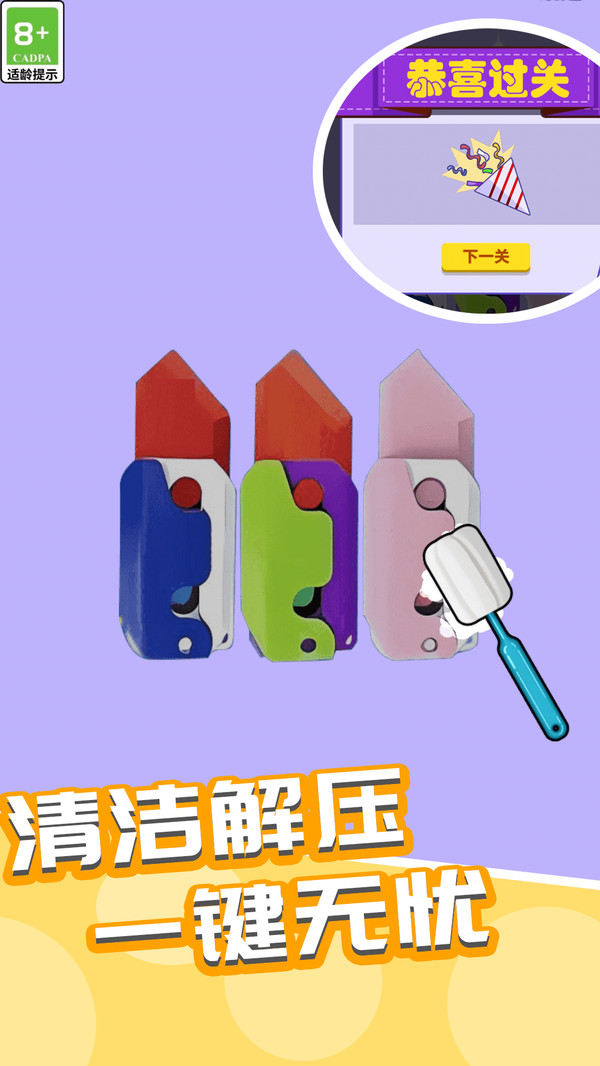 比你牛得多