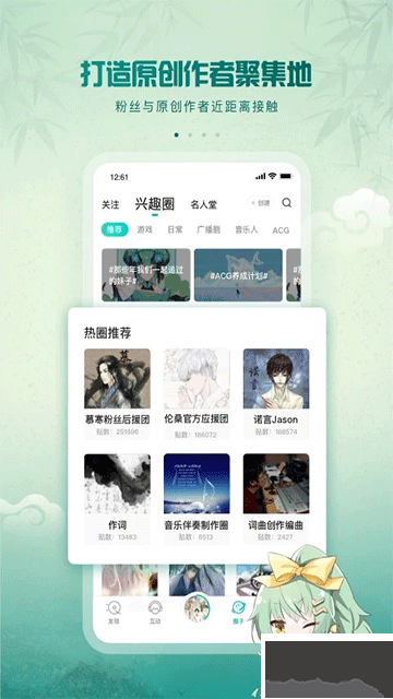 5sing音乐