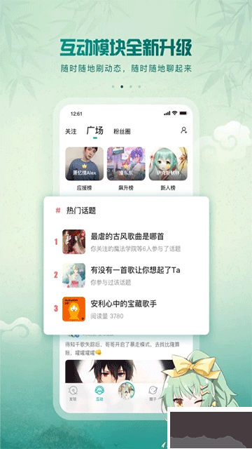 5sing音乐