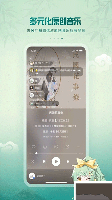 5sing音乐
