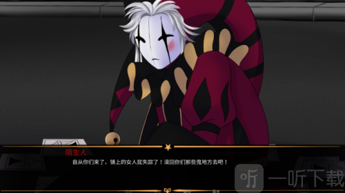 怪胎马戏团2.0