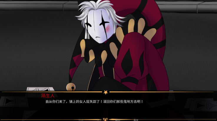 怪胎马戏团2.0