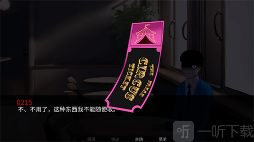 怪胎马戏团pierrot
