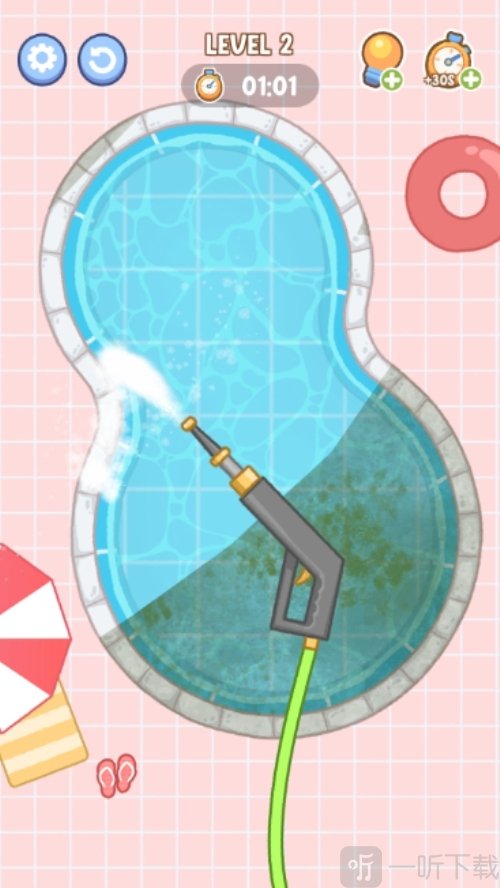 完美舒适