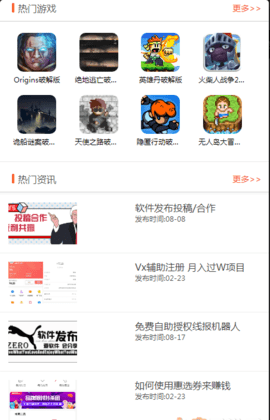 Zero软件库