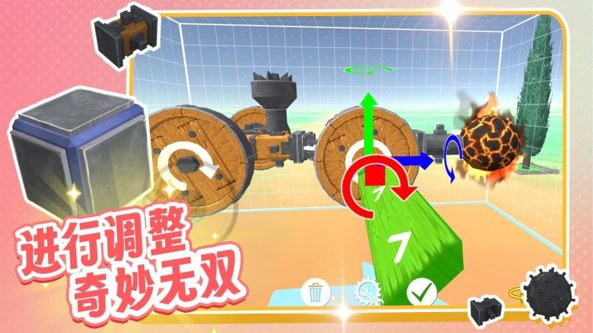 神奇构建世界