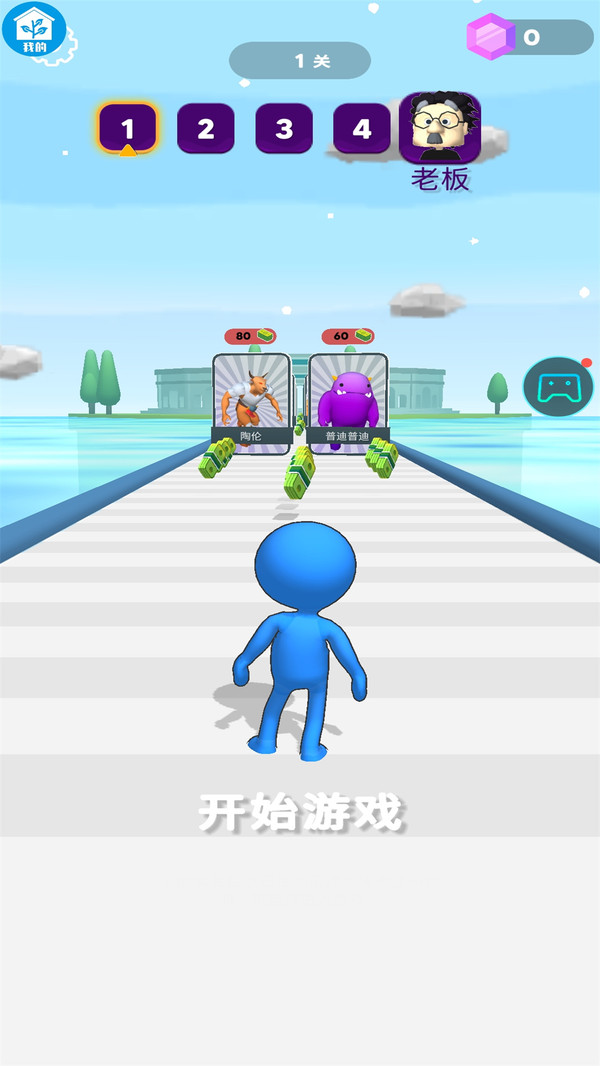 合成格斗大师