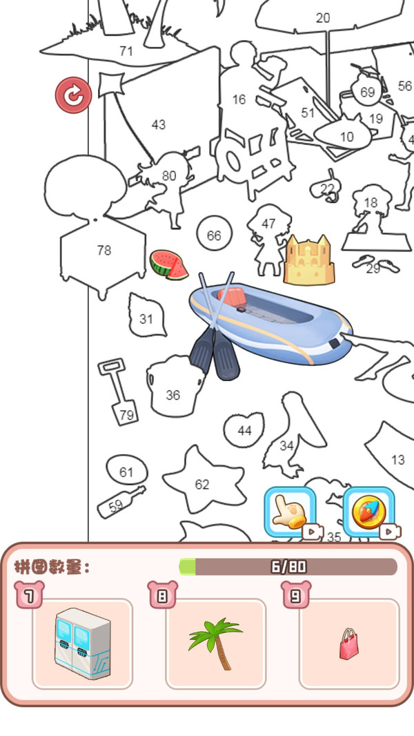 无脑解压乐园