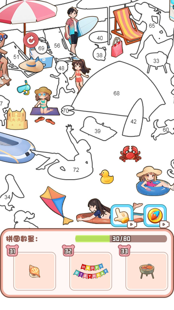 无脑解压乐园