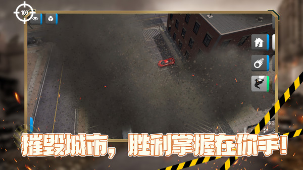 黑洞风暴