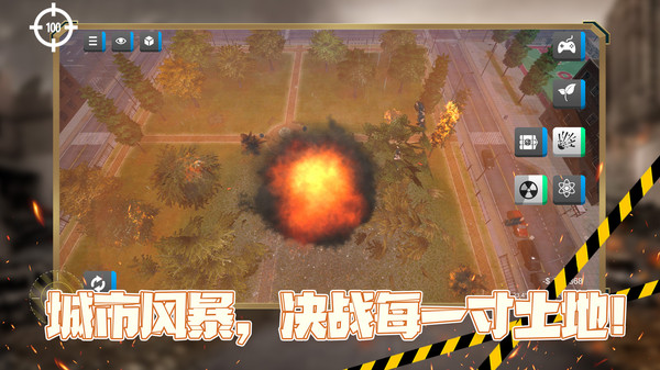 黑洞风暴