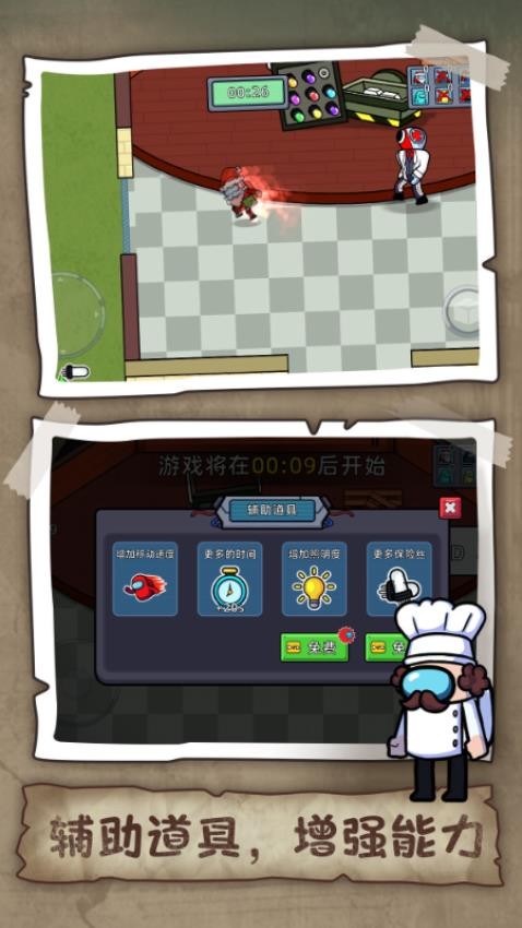 在我们当中太空