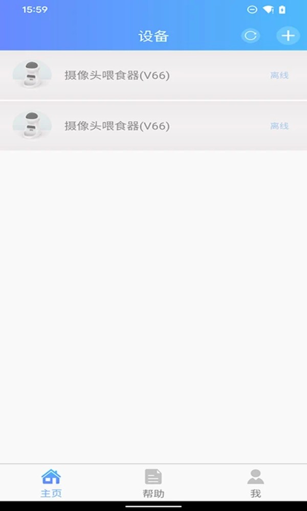 petu智能喂食器