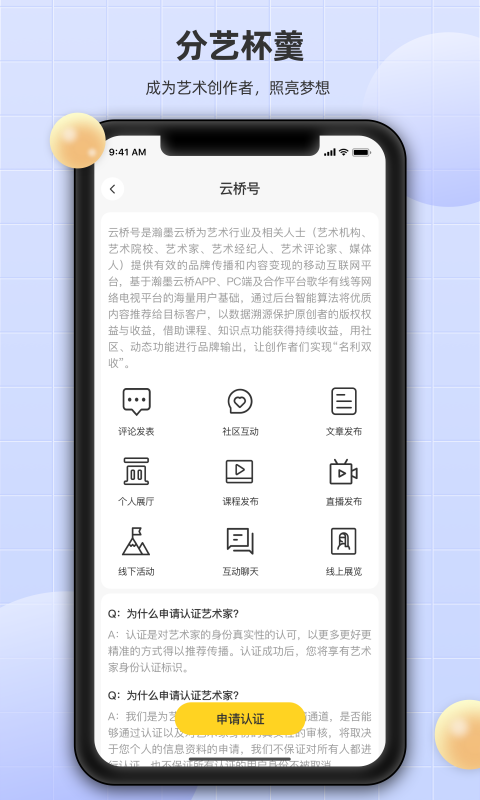 瀚墨.云桥
