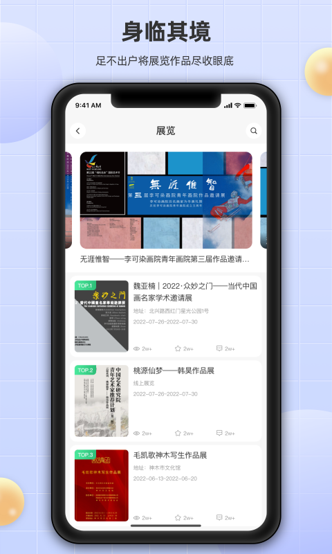 瀚墨.云桥