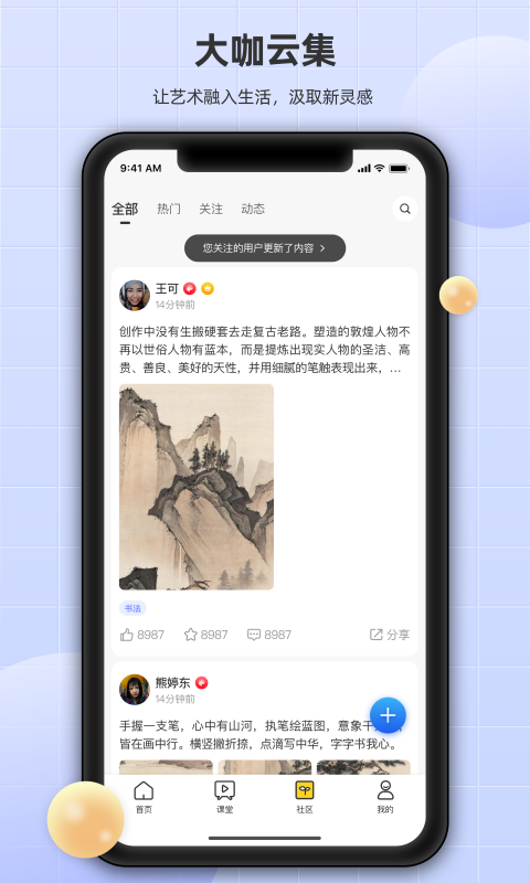 瀚墨.云桥