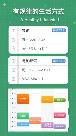 myweek