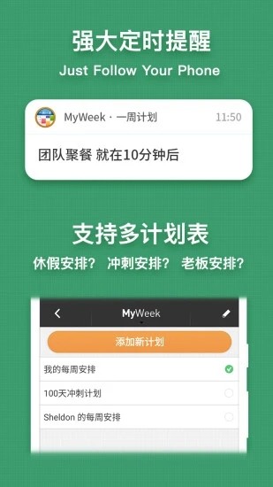 myweek