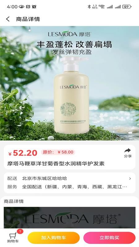 聚能实业